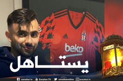 غزال ينال الاعتراف في تركيا