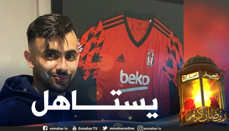 غزال ينال الاعتراف في تركيا