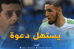 قريشي: “بن طالب يستحق التواجد في قائمة بلماضي”