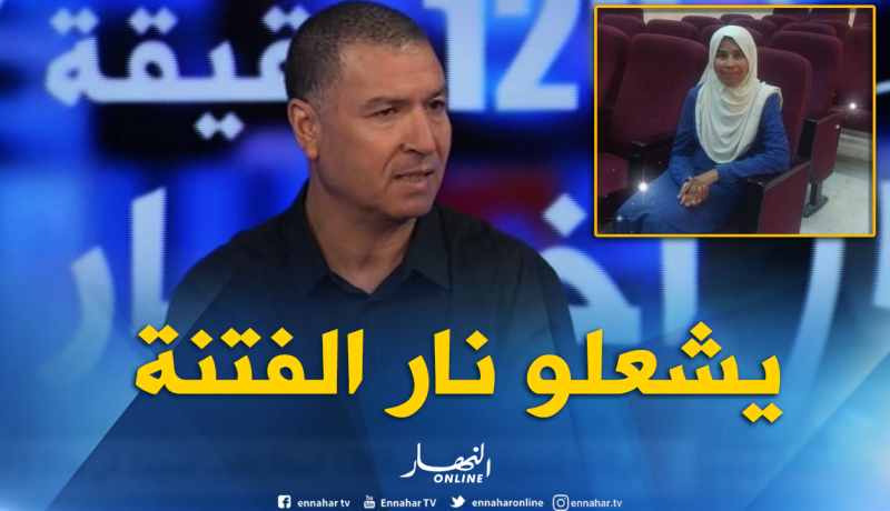 صالح لعور: لايجب تسييس قضية وفاة الدكتورة عائشة عويسات