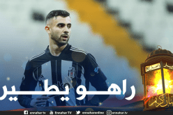 غزال يواصل الإبداع ويدخل تاريخ الدوري التركي !