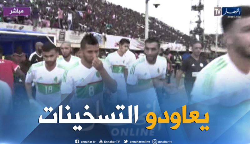 15 دقيقة للاعبين من أجل الإحماء من جديد !