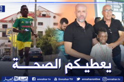 إدارة شبيبة القبائل تكرم لاجئا إفريقيا فاز بماراطون تيزي وزو