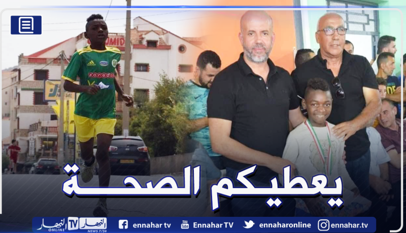 إدارة شبيبة القبائل تكرم لاجئا إفريقيا فاز بماراطون تيزي وزو