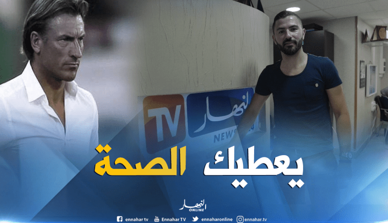 “عنتر يحيى” يدعو زطشي لإستقدام رونار بطريقته الخاصة !!