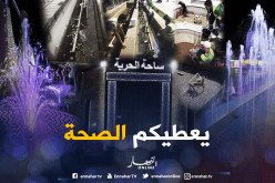 بالصور.. متطوعون ينظفون ساحة الحرية في البليدة