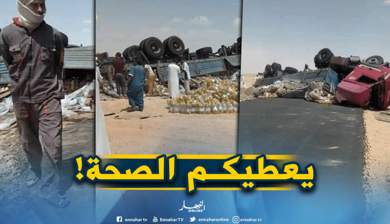 بعد انقلاب شاحنته.. مواطنون يتضامنون مع سائق بجمع السلع المرمية
