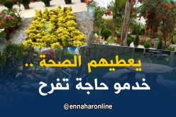 مشتلة بلقيس في تيزي وزو جنة فوق الأرض