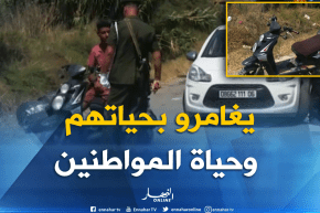 بجاية: إرتفاع عدد حوادث السير بالدراجات النارية