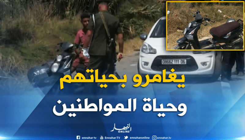 بجاية: إرتفاع عدد حوادث السير بالدراجات النارية