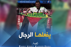 جزائري يصل لروسيا ويرفع العلم الفلسطيني !