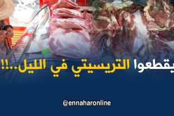 طبيب بيطري للنهار: بعض القصّابات يقطعون الكهرباء في الليل.. !!