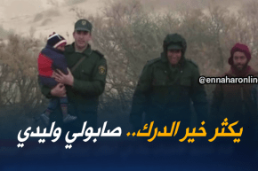 الجلفة: الدرك الوطني يعثر على طفل إختفى بعد هبوب عاصفة رملية