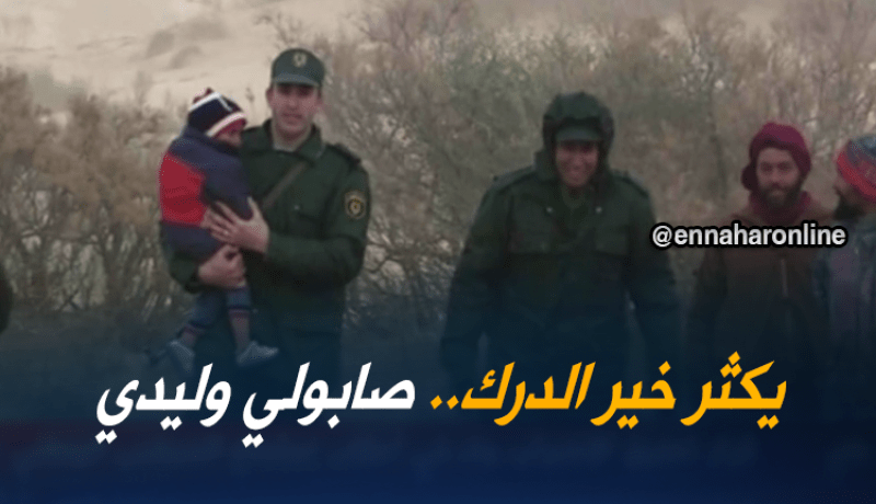 الجلفة: الدرك الوطني يعثر على طفل إختفى بعد هبوب عاصفة رملية