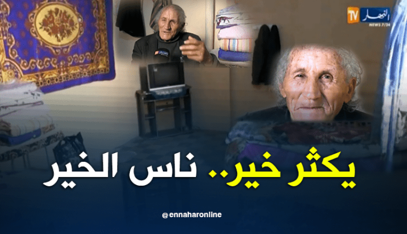 شباب يعيدون البهجة لشيخ بحصوله على سكن بعد 20 سنة من التشرد