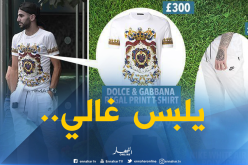 “Dsquared2″ و”Balenciaga” و”NIKE”.. هذا مايصرفه محرز على لباسه!