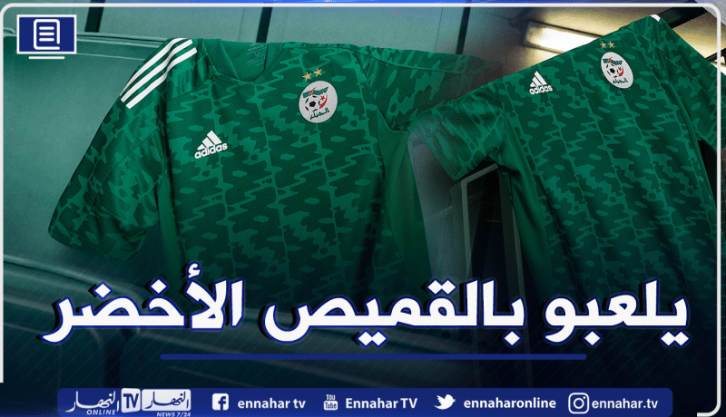 بالفيديو.. شاهد غرف تغيير ملابس الخضر قبل مواجهة زامبيا