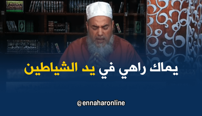 الشيخ شمس الدين : “أمك إن لم تتب من السحر لا تدفن في مقابر المسلمين”