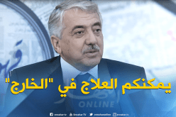 يوسف عاشق: كاسنوس تتكفل بتكاليف العلاج في “الخارج”
