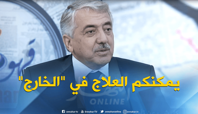 يوسف عاشق: كاسنوس تتكفل بتكاليف العلاج في “الخارج”