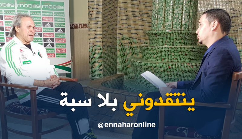 بالفيديو.. ماجر:”بعض المحللين ينتقدونني دون سبب”