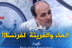 مسافرون يهرّبون الماء والبصل داخل أمتعتهم.. !!