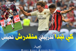 عطال: ” إعتدت على المحاربة فوق أرضية الميدان وتقديم 100% من إمكاناتي”