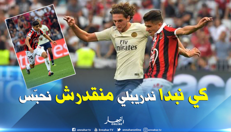 عطال: ” إعتدت على المحاربة فوق أرضية الميدان وتقديم 100% من إمكاناتي”