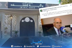 يوسفي غدا في زيارة عمل وتفقد إلى ولاية الشلف