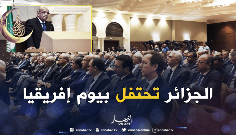 بالصور.. وزارة الخارجية تحتفل بيوم افريقيا