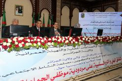 بالصور.. يوم إعلامي بالعاصمة حول القلق المهني وآثاره في مردودية الجماعات المحلية