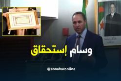 هذه هي الأسماء التي ستوشّح بأوسمة الإستحقاق لهذا العام