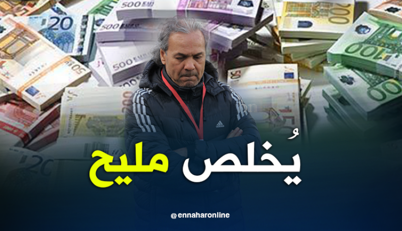   ماجر في  TOP 5 لأكثر المُدربين دخلا في إفريقيا