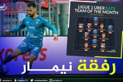بولاية في التشكيلة المثالية للدوري الفرنسي لشهر جانفي