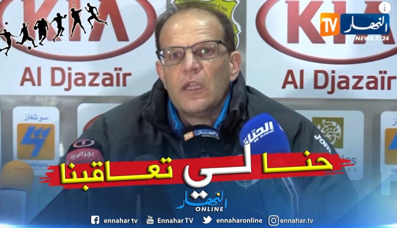 بالفيديو.. لافان:”الكاف لم تتعامل بإحترافية في قضية الإسماعيلي”