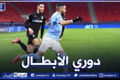 دوري الأبطال.. السيتي وريال مدريد يعبران للدور القادم بسهولة
