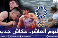 نتائج كارثية للرياضيين الجزائريين في اليوم العاشر من الأولمبياد