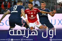 بلقبلة يسقط أمام باريس سان جيرمان في غياب ميسي