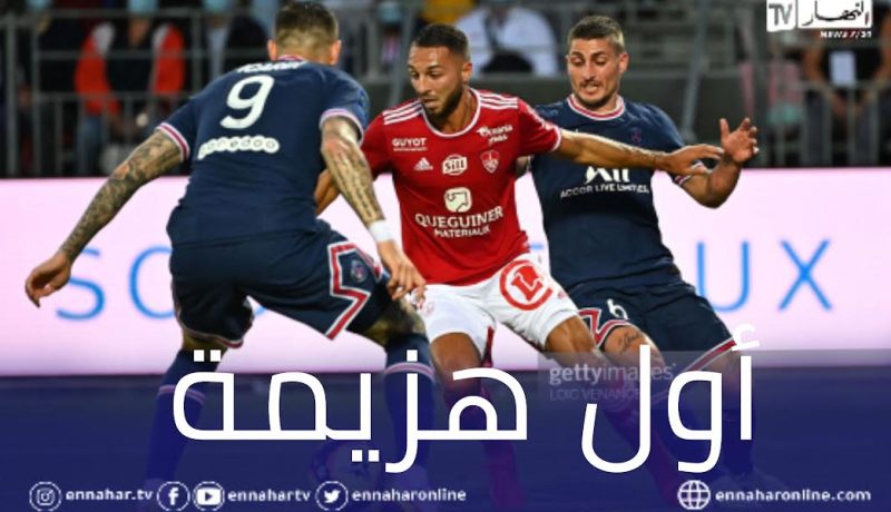بلقبلة يسقط أمام باريس سان جيرمان في غياب ميسي