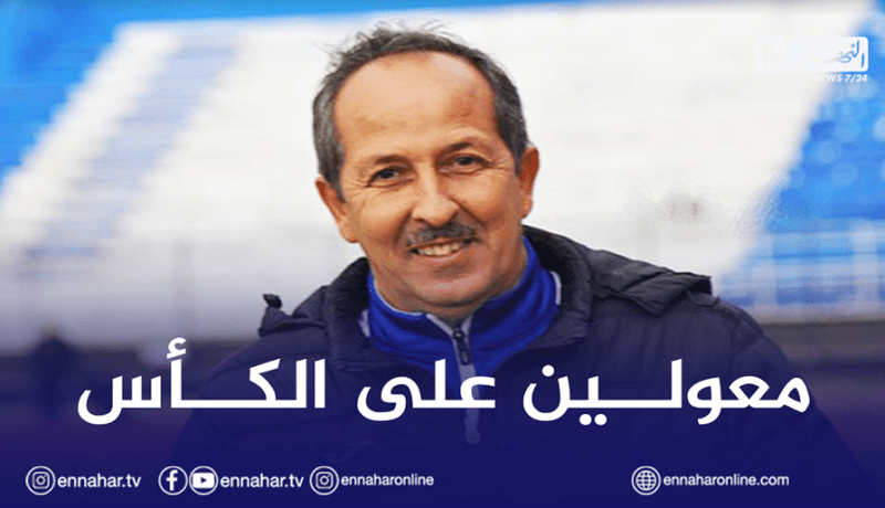 عزيز عباس: “نطمح للتويج بكأس الرابطة وكتابة التاريخ”