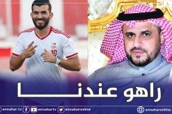 عضو شرف نادي الطائي السعودي: “سعيود وقع معنا ومن حق الجزائريين قول ما يحلو لهم”