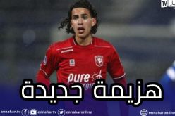 زروقي يسقط بثنائية أمام نادي كامبور الهولندي