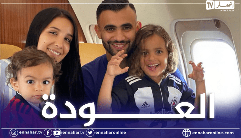 غزال يعود إلى إسطنبول للإلتحاق بفريق بيشكتاش