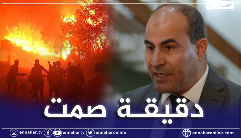 نهائي كاس الرابطة.. دقيقة صمت ترحما على أرواح ضحايا الحرائق بتيزي وزو