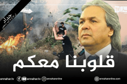 ماجر يعزي ضحايا حرائق تيزي وزو