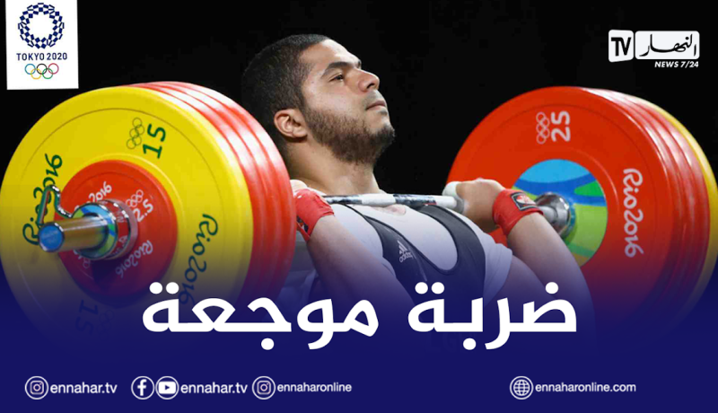 رسميا.. الرباع بيداني لن يُشارك في أولمبياد طوكيو