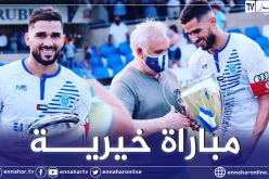 عبيد يشارك في مباراة خيرية بإسبانيا لفائدة مرضى الزهايمر