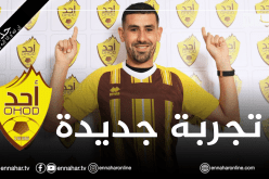 سفيان خليلي يخوض تجربة جديدة بالدوري السعودي