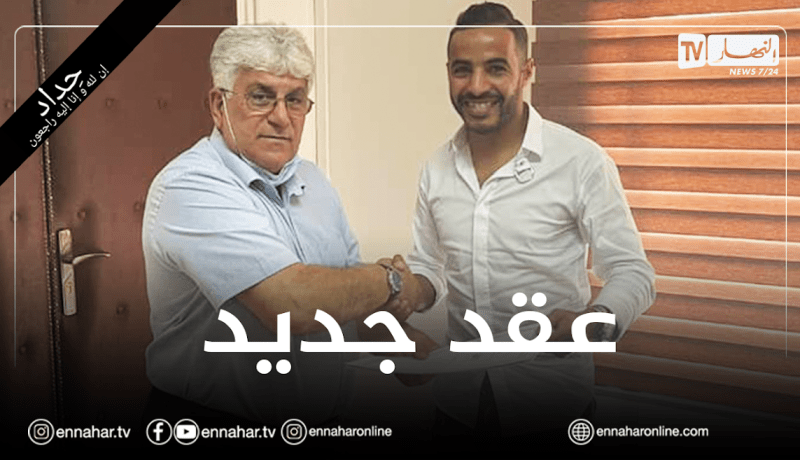 زواري يجدد عقده لموسمين مع إتحاد العاصمة