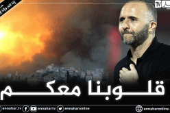 بلماضي يعزي ضحايا الحرائق ويدعو للحكمة والتعقل